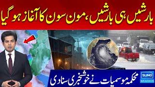 Exclusive Weather Report | Today Weather Update | Monsoon Rains | MET Dep Big Prediction