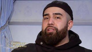 Jah Khalib: В детстве я изучал с мамой Библию, с учителем – Коран, а сейчас с раввином – Тору