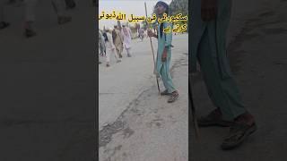 Danda Brother Security wale Chaick karthe he Allah Ky Raza K Lie #ziyaravlog #holybook #ziyaravlog