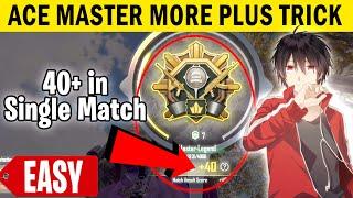 HOW TO GET MORE PLUS IN ACE MASTER | BGMI HOW TO GET MORE PLUS | MORE PLUS POINT TRICK {In Hindi}