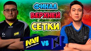  Финал ВЕРХНЕЙ Сетки - NAVI Junior vs Night Pulse - CCT Series 7