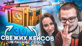 ОТКРЫЛИ 30 НОВЫХ КЕЙСОВ В CS:GO! ОПЕРАЦИЯ СЛОМАННЫЙ КЛЫК!