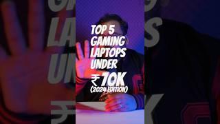 Top 5 Gaming Laptops Under Rs 70,000 in India: 2024 Edition! #gaminglaptop #gaming #indiagaming