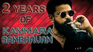 KAMMARA SAMBHAVAM 2 Year Special Video|Dileep