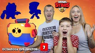 Семейная БИТВА Brawl Pass! 7 предметов в СУНДУКЕ! Чо там? Открытие сундуков в Бравл Старс!