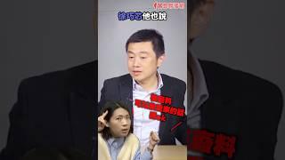 「核電廠」延役是國民黨的陰謀套路？北海岸居民不被重視？！│#汪潔民 #shorts