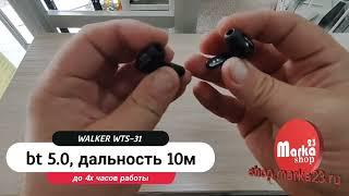 Распаковка наушники walker wts-31 и Amfox AM-5