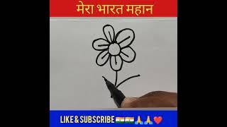 Easy flower drawing techniques #shorts#art