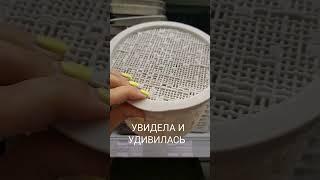 Максидом  А вы давно здесь были? УВИДЕЛА И УДИВИЛАСЬ #обзор #магазин