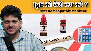 Allergy में IgE को कैसे कम करे | Homeopathic Medicine | How to Decrease IgE levels |