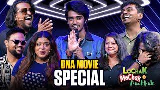  இசை மழையில் நனைய தயாரா? | 100% Fun! Paatu! Too Much Laughter! | DNA Team @ LMP with Sakthi 
