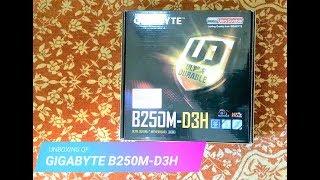 GIGABYTE B250M-D3H MOTHERBOARD UNBOXING | DYNAMIC SYSTEMS