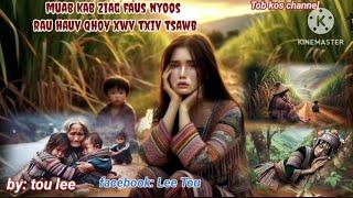 muab kab ziag faus nyoos hauv qhov xwv txiv tsawb (fu llrerson sed story) 28/10/2024