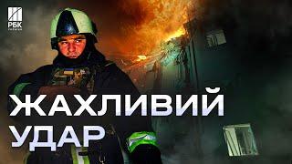 Кривий Ріг, Харків та Суми під обстрілом! Армія РФ поліцила з дронів та ракет! Є загиблі