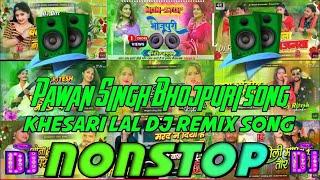 Bhojpuri Song Dj Remix 2024 || Nonstop Bhojpuri Dj Song || #bhojpuri​ dj song |Bhojpuri Nonstop Song