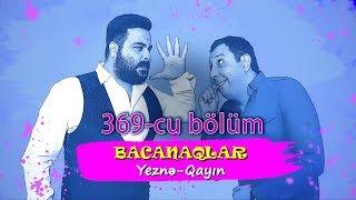 Bacanaqlar - Silahlı gəlin (369-cu bölüm)