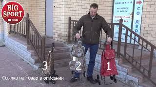 Какая лучше Какие колёса выбрать Сумка тележка видео обзор Купить по ссылке в описании можно