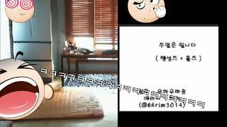 우마우마#북한#댄스#팝콘티비#이검사