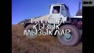 Авылдагы татар кызык мэзэклэре