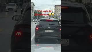 Что курили?