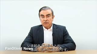 Carlos Ghosn Exposes Nissan’s Executives’ “Conspiracy"