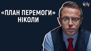 Це план ні миру, ні війни, а черговий рулон кохавинки, сірий, двошаровий