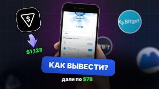 СДЕЛАЙ ЭТО️ КАК ВЫВЕСТИ ДРОП НА БИРЖУ! СКОЛЬКО СТОИТ 1 МОНЕТА TON STATION  | КАК  ПРОДАТЬ АИРДРОП