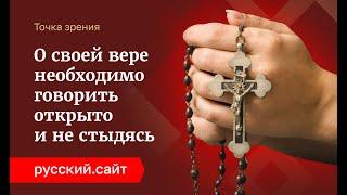 «О своей вере необходимо говорить открыто и не стыдясь» - Татьяна Кравчук. «Логосография»