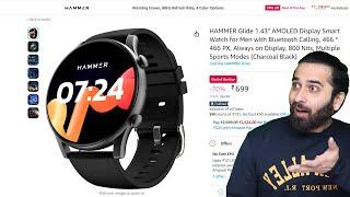 Hammer glide smartwatch ip rating | Born Creator Clips