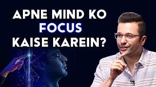 Apne Mind Ko Focus Kaise Karein? By Sandeep Maheshwari