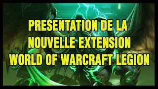 Présentation de la nouvelle extension World of Warcraft Légion - Hoos Gaming