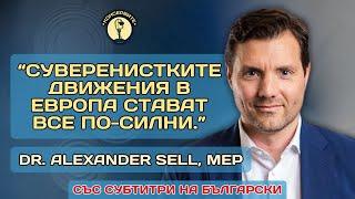 The time has come for a new European consensus - Europe of sovereign nations - Alexander Sell, MEP