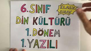 6. Sınıf Din Kültürü 1. Dönem 1. Yazılı (Klasik sınav)