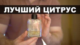 Самый стойкий цитрусовый парфюм - Orangea Profumum Roma