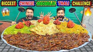 WORLD'S BIGGEST CHINESE MAHARAJA THALI EATING CHALLENGE | MASSIVE MAHARAJA EATING THALI (Ep-430)