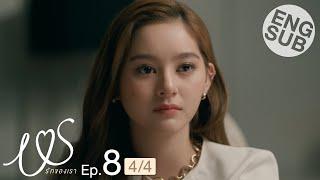 [Eng Sub] Us รักของเรา | EP.8 [4/4]