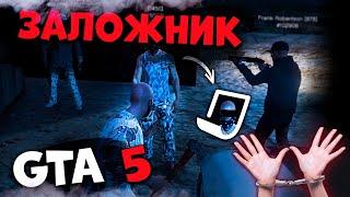 ВЗЯЛИ В ЗАЛОЖНИКИ в GTA 5 RP .Гта 5 Ролеплей ! История Симуса