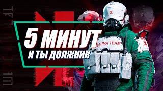 10 УДИВИТЕЛЬНЫХ ФАКТОВ о Trauma Team | Главная Медицинская Корпорация Киберпанк | Лор Cyberpunk 2077