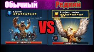 А что вам ДАЁТ редкий титан? Empires puzzles