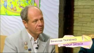 Рубрика "Гость в студии": Александр Петлин - ветеран ВОВ и Вячеслав Ткаченко - майор запаса