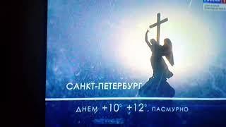 Переход с ГТРК "Санкт-Петербург" на "Россия 1" (04.05.2018)