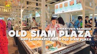 OLD SIAM PLAZA in ChinaTown , Bangkok/ Traditional sweets & foods court (SEP 2024)