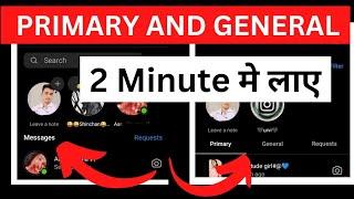 how to get primary and general dms on instagram ! instagram primary and general not showing
