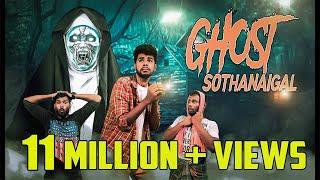 Ghost Sothanaigal  | Micset