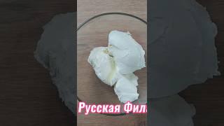 Тирамито - вкуснее и проще Тирамису! #машатафье