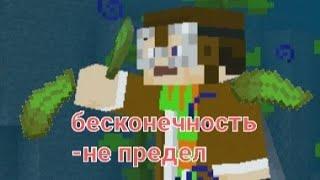 Автоматическая ферма ламинарии | MINECRAFT