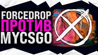 ️ ПРОВЕРИЛ ВСЕ РЕЖИМЫ на FORCEDROP - ЛУЧШИЙ САЙТ или ТРЭШ? | ФОРС ДРОП | FORCEDROP Промокод