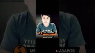 МЕДЕР РЕМКС АЙЗИРЕК