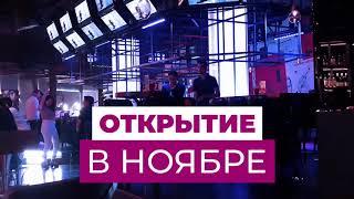 BLABLABAR NOVOSIBIRSK