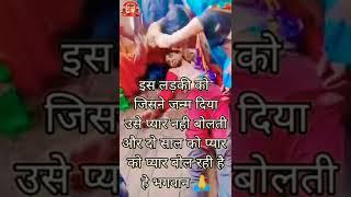 chotu arti love story Bihar #short #arti #chotuyadavlove